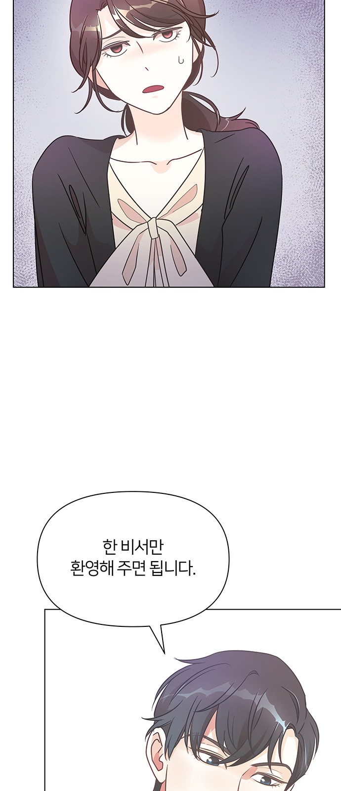 89 페이지