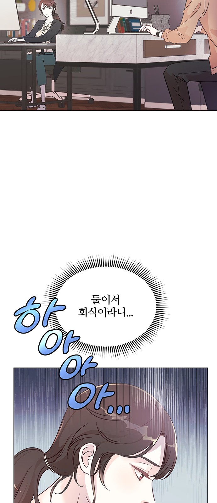 91 페이지