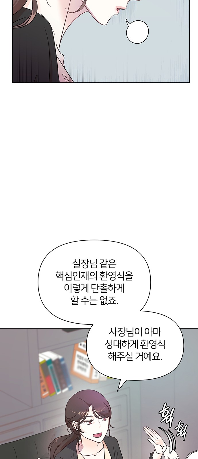 92 페이지