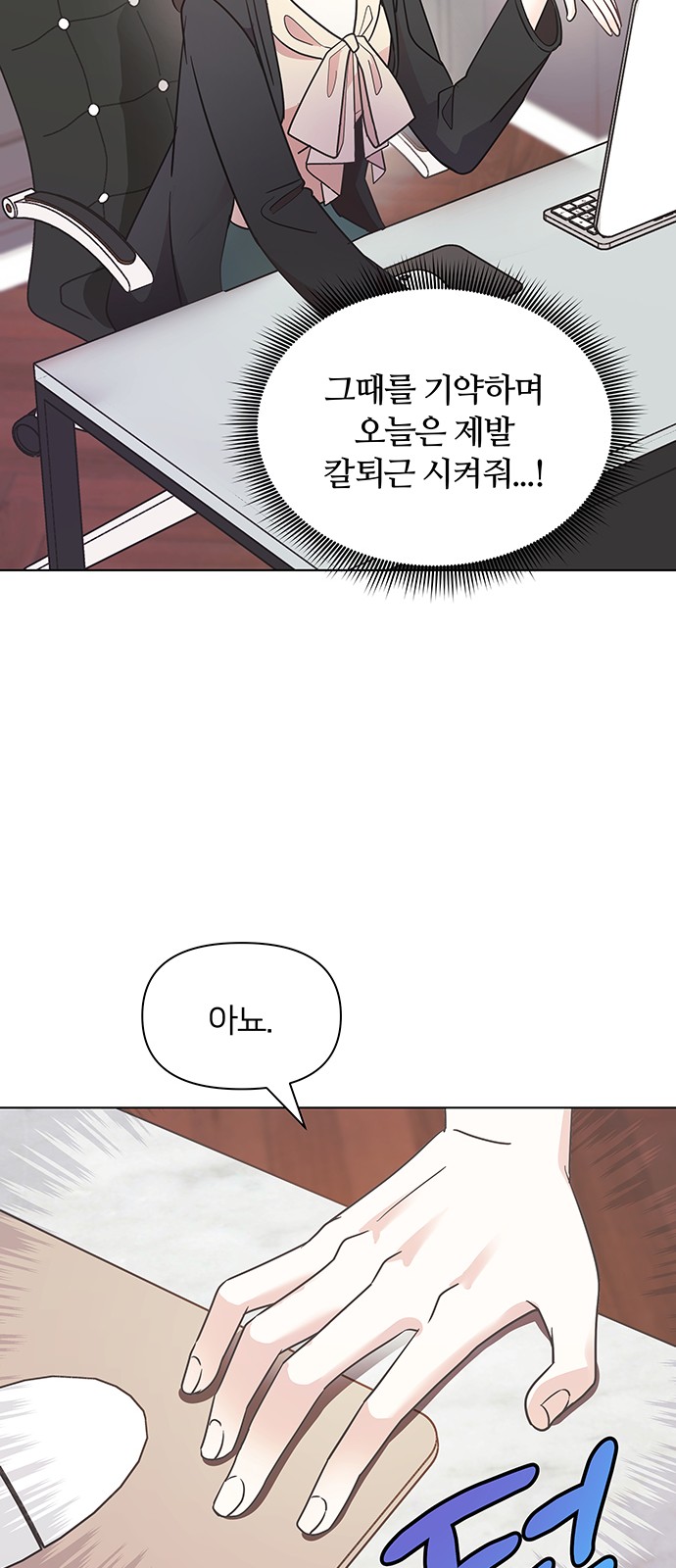 93 페이지