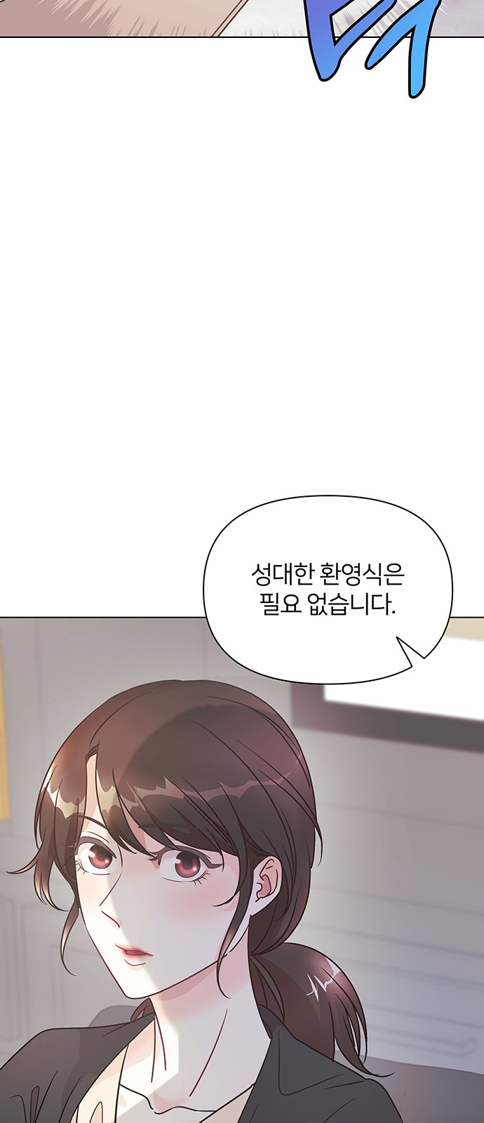94 페이지