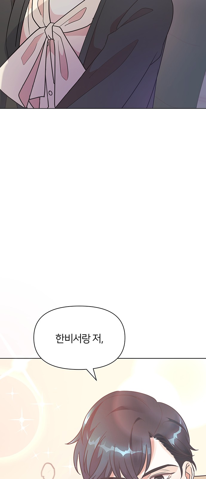 95 페이지