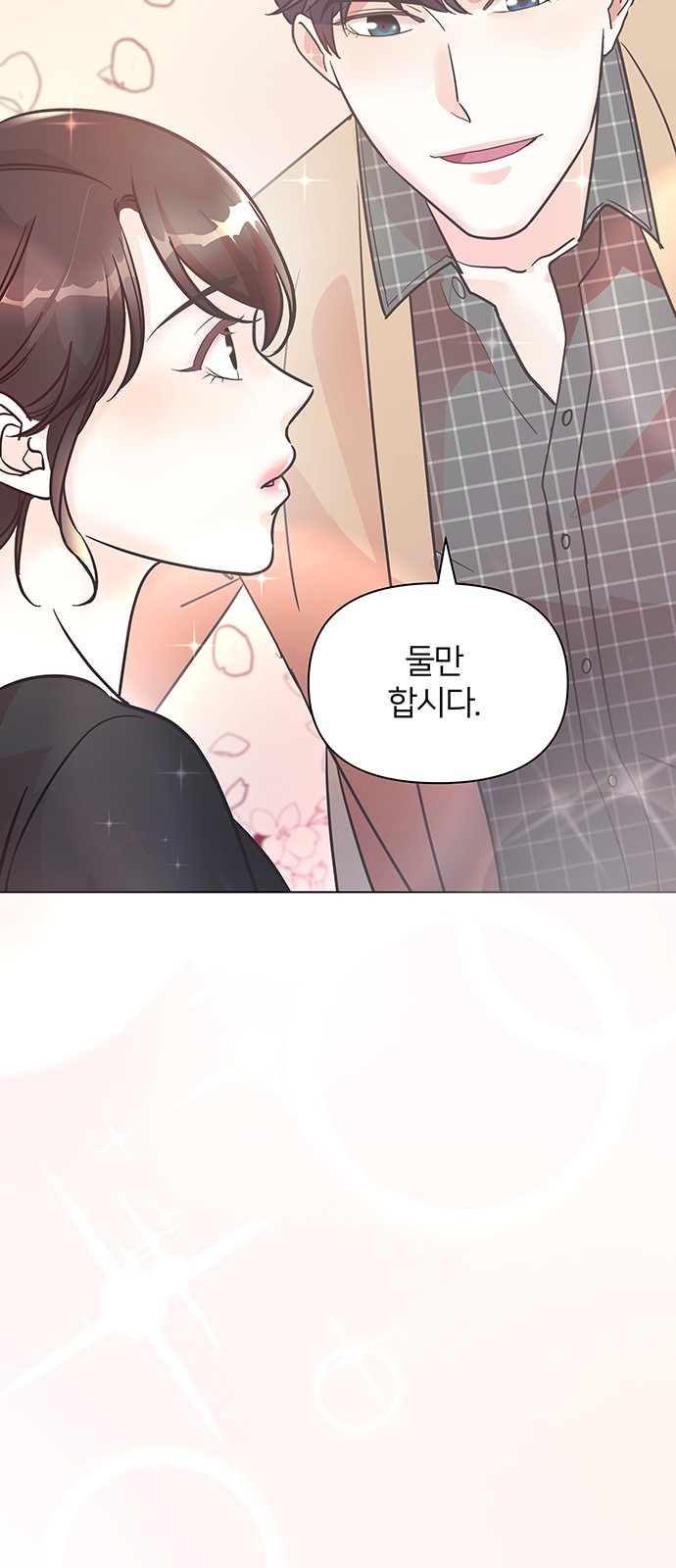 96 페이지