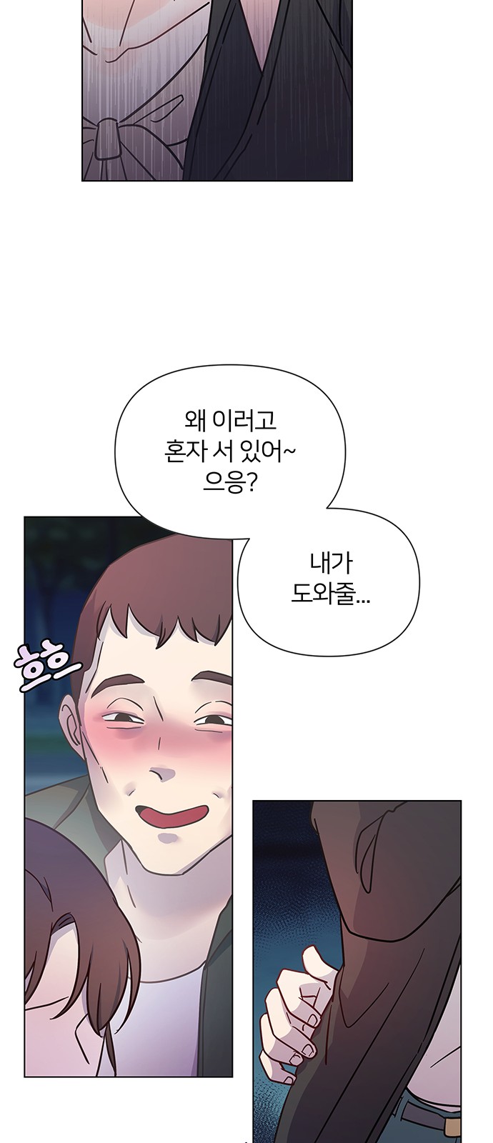 37 페이지