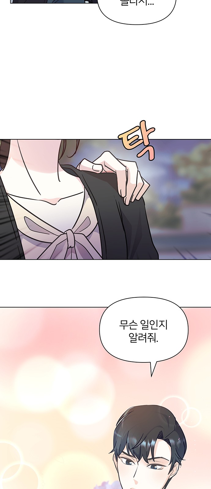 48 페이지