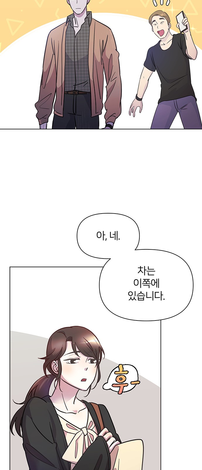 55 페이지