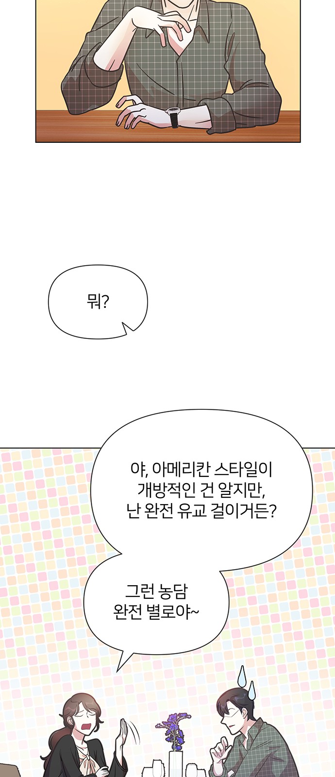 6 페이지