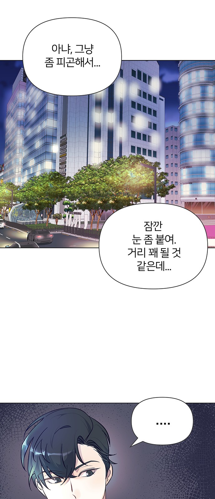 64 페이지