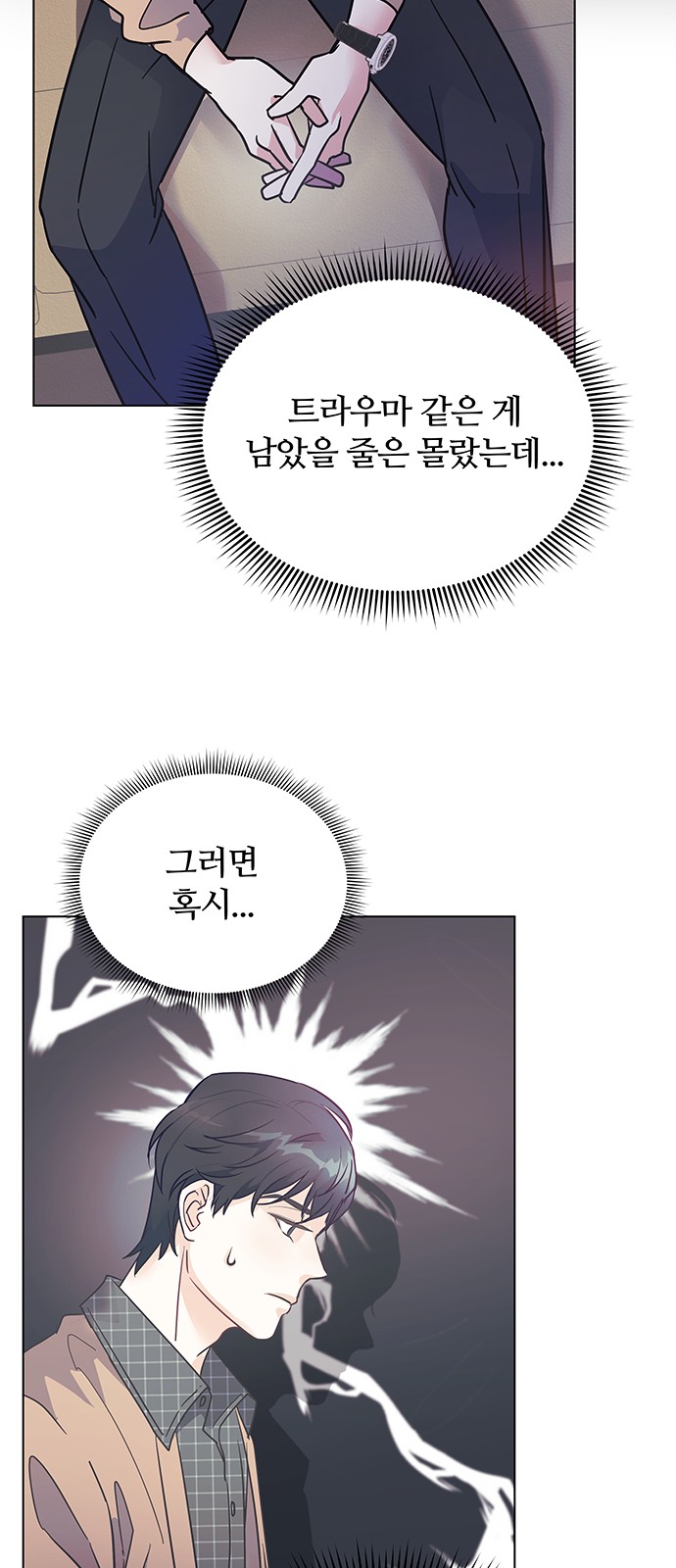 67 페이지