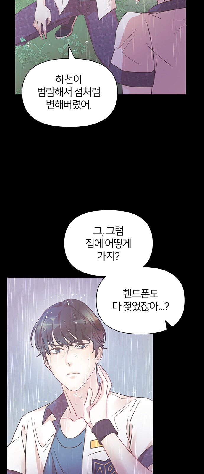 15 페이지