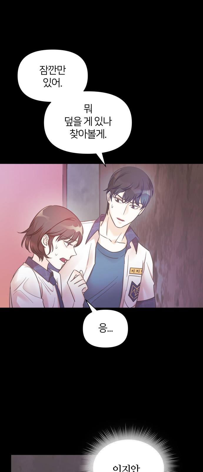 20 페이지