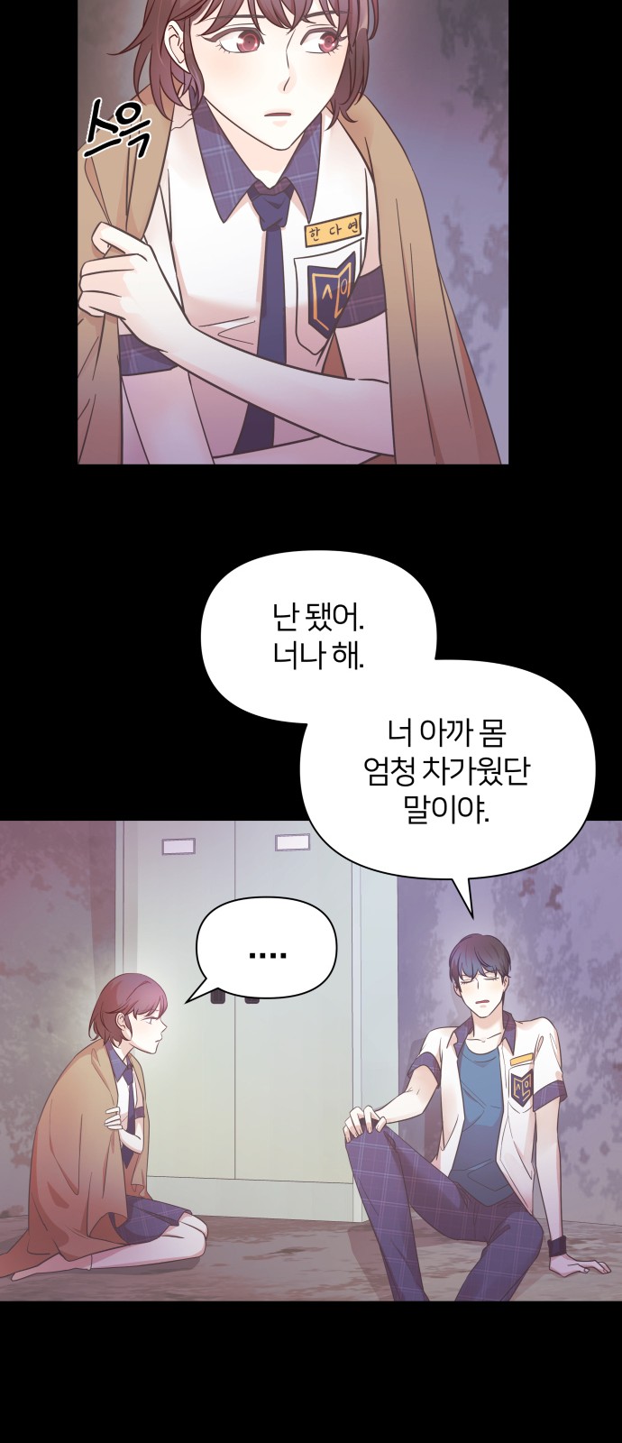 27 페이지