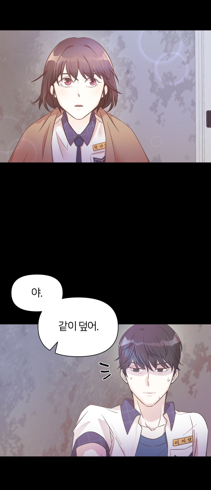 29 페이지
