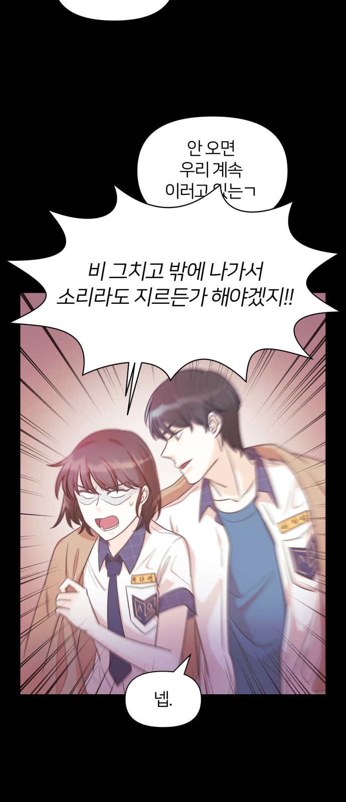 36 페이지