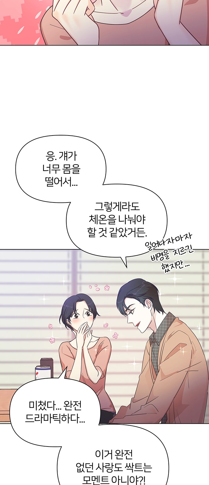 52 페이지