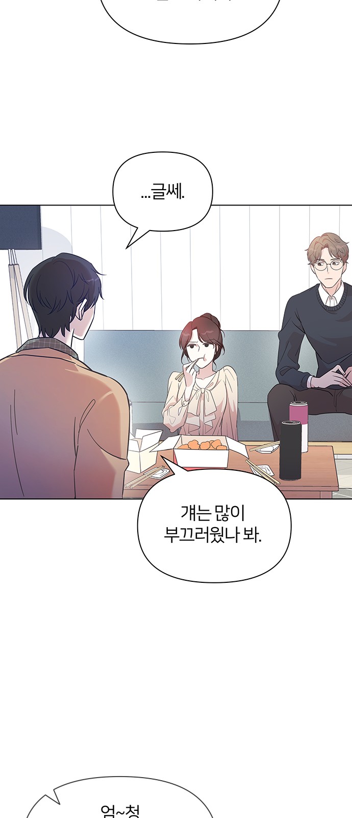53 페이지