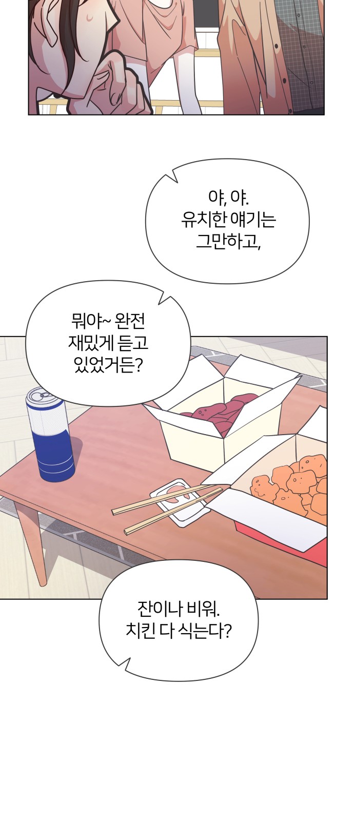55 페이지