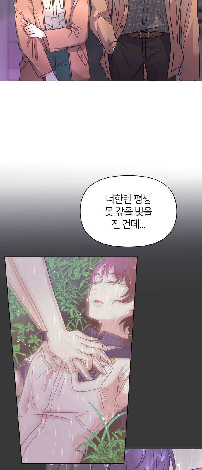 65 페이지