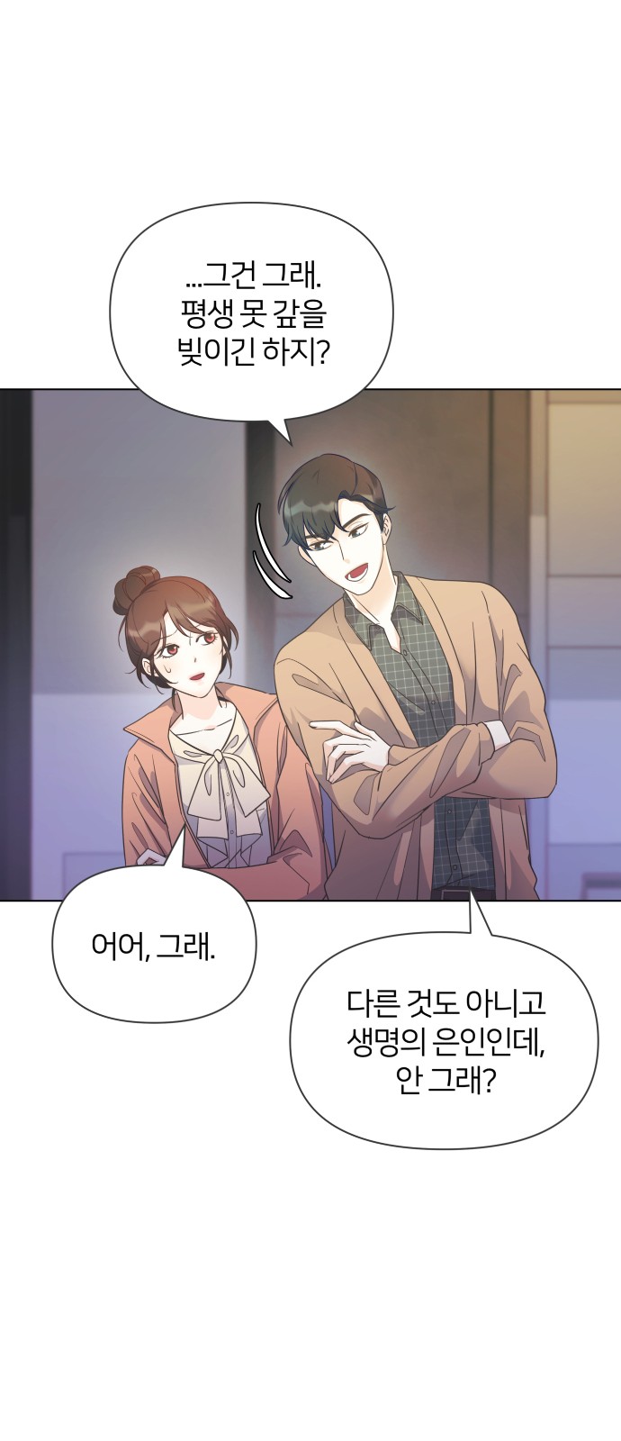 70 페이지