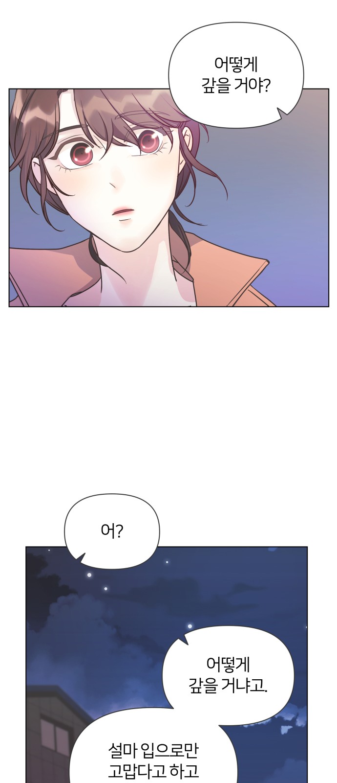71 페이지