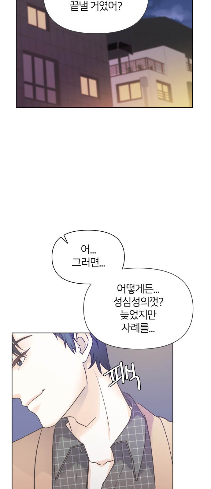 72 페이지