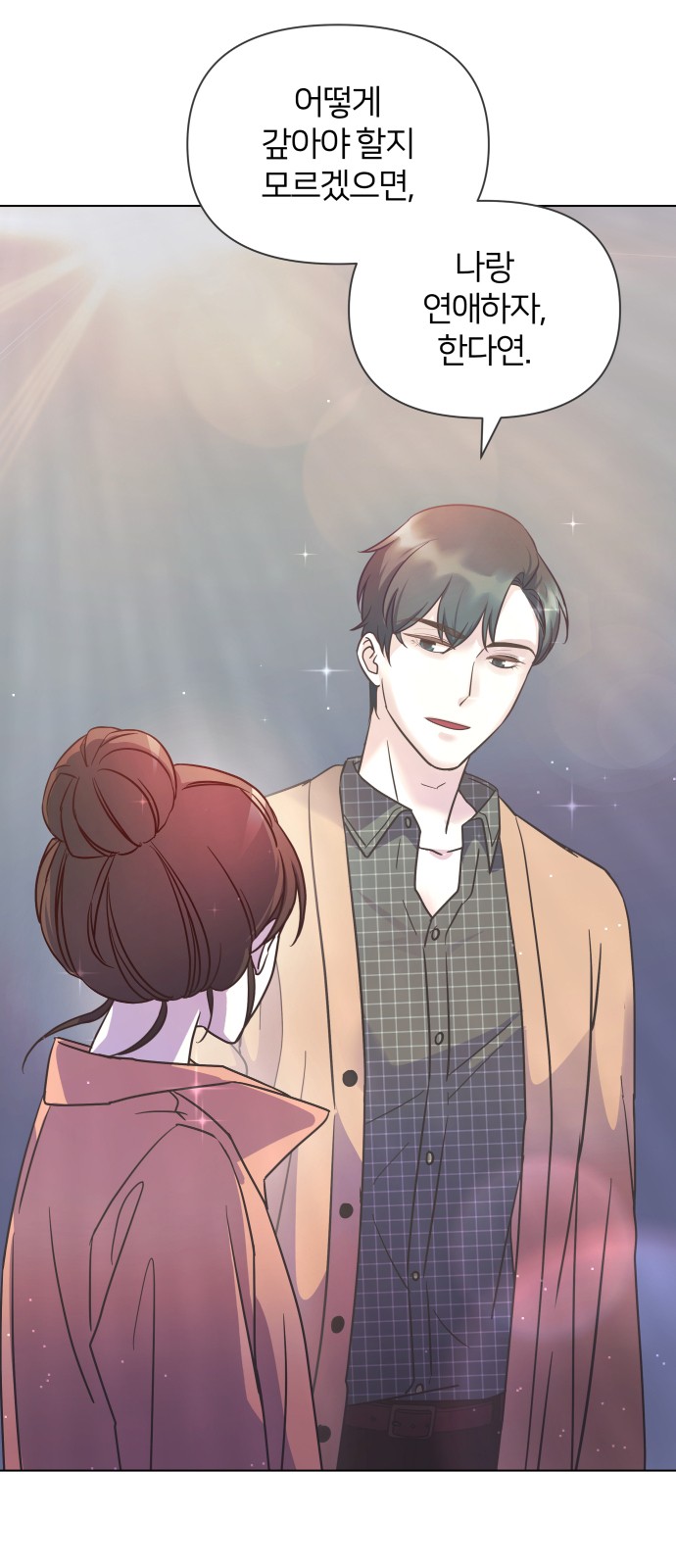 76 페이지