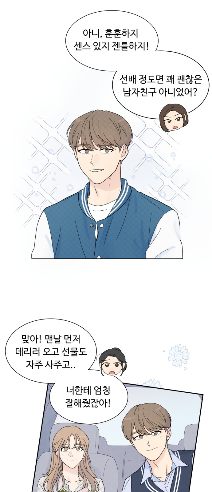 15 페이지