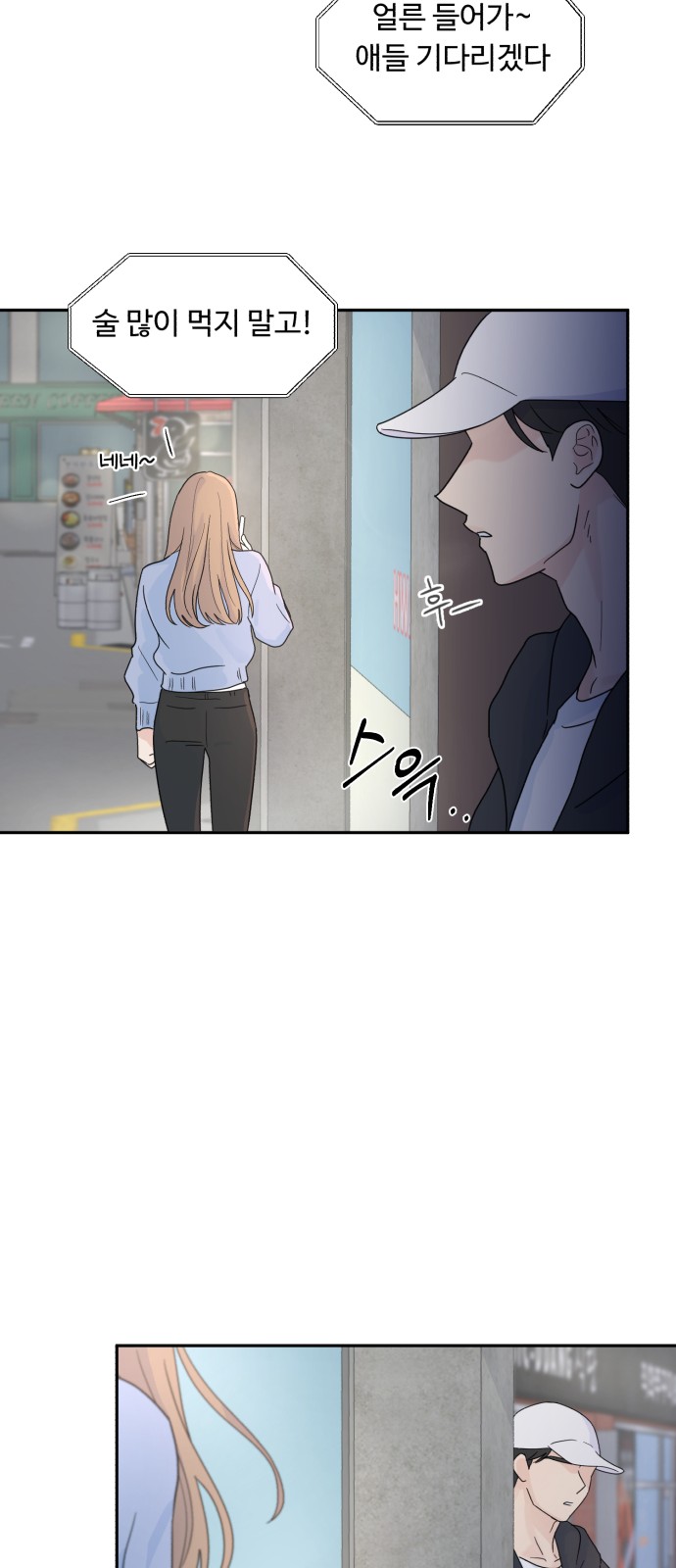 32 페이지