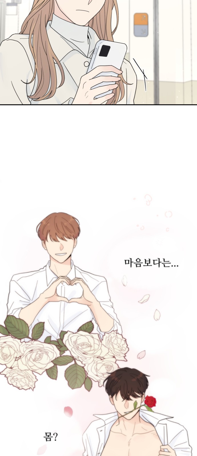 40 페이지