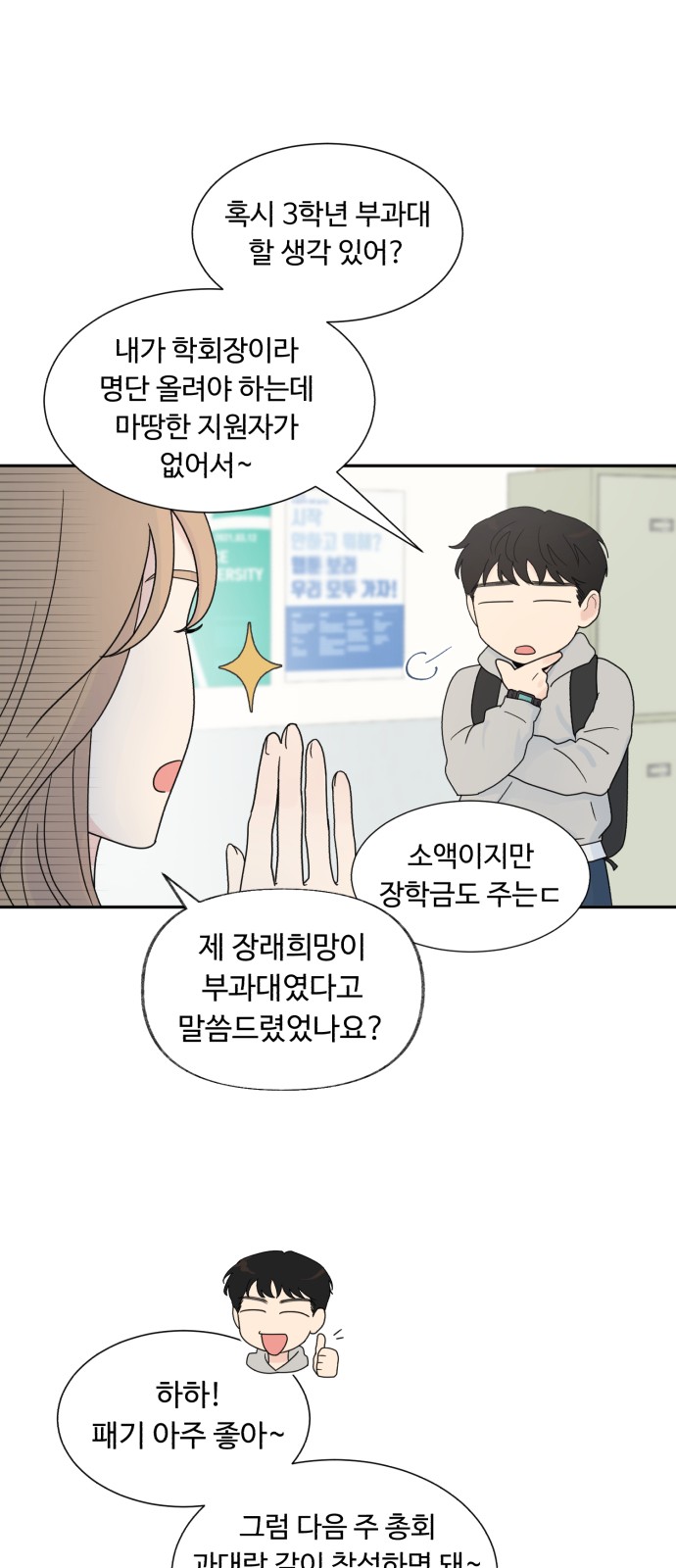 46 페이지