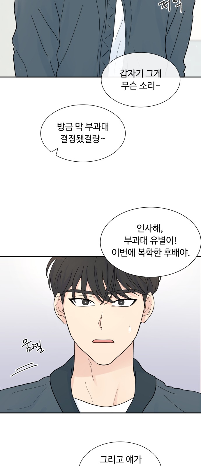 49 페이지