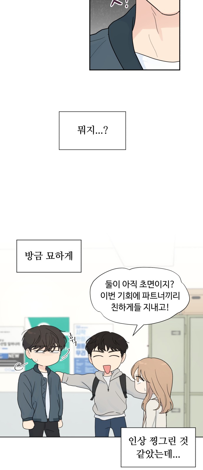 51 페이지