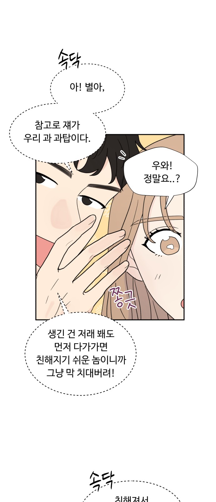 52 페이지