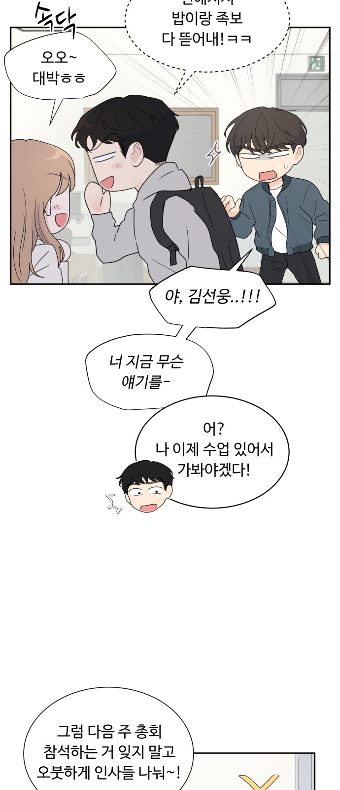 53 페이지