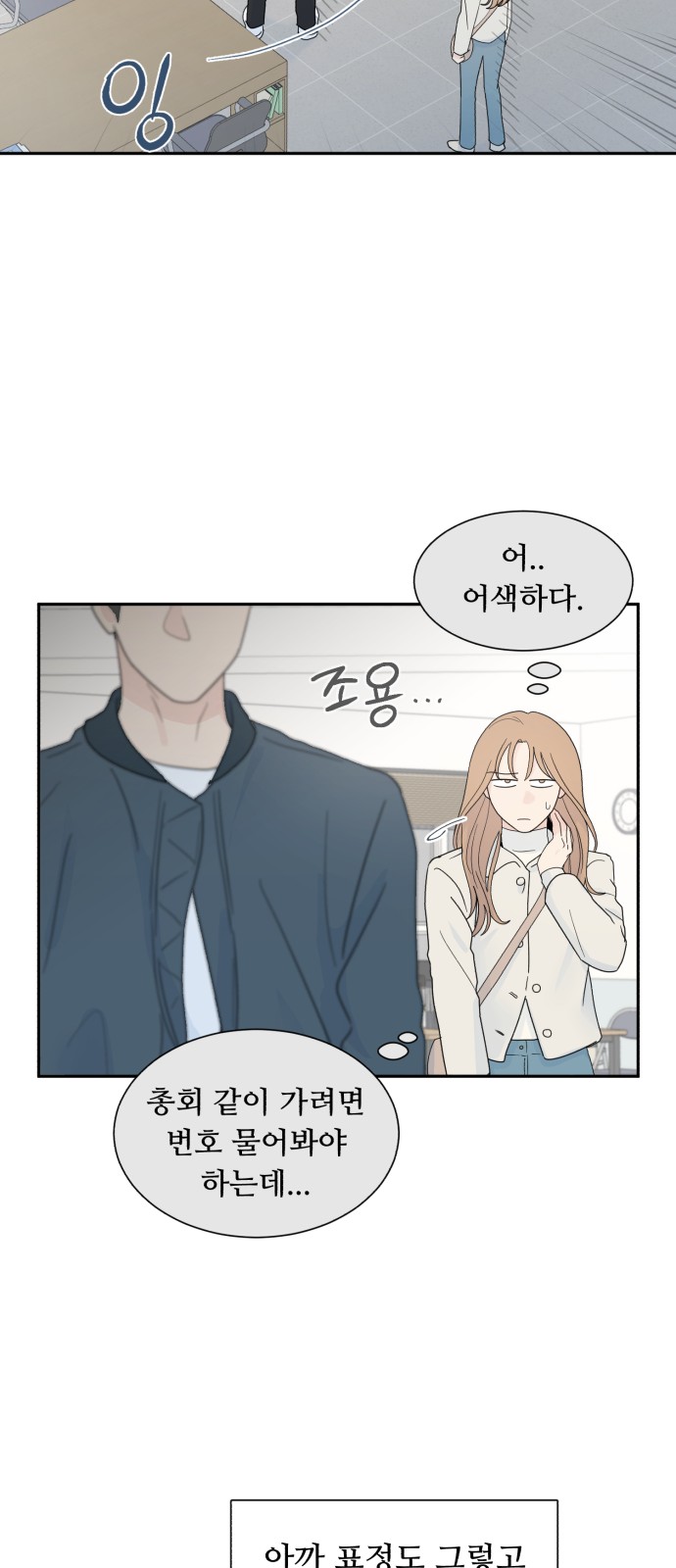 55 페이지