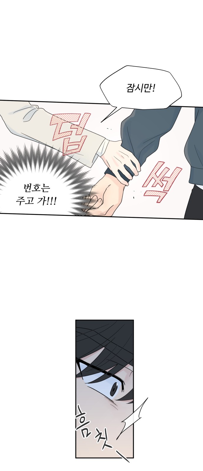 58 페이지
