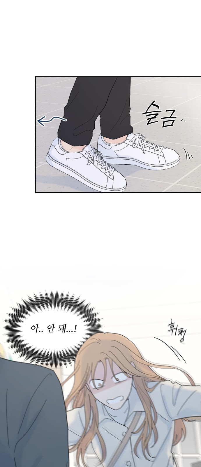 61 페이지