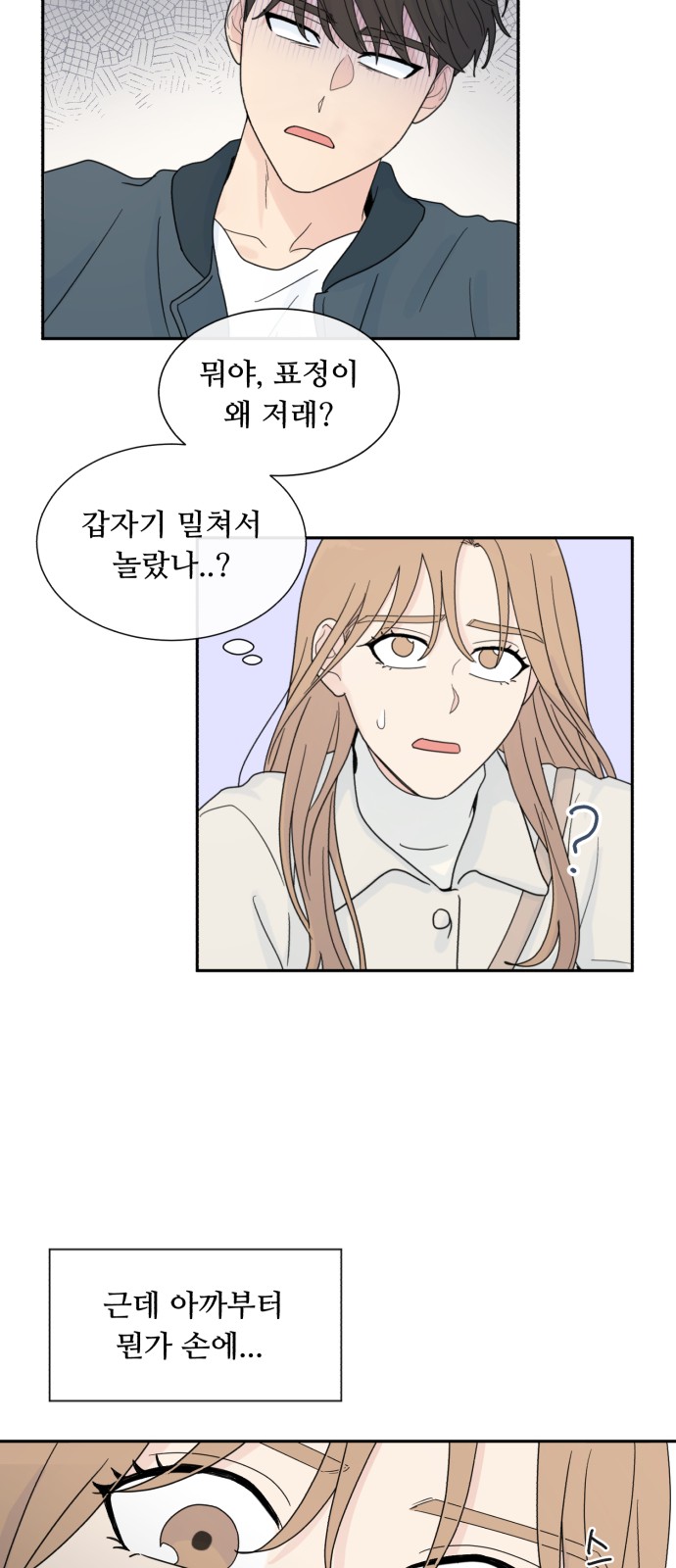 66 페이지