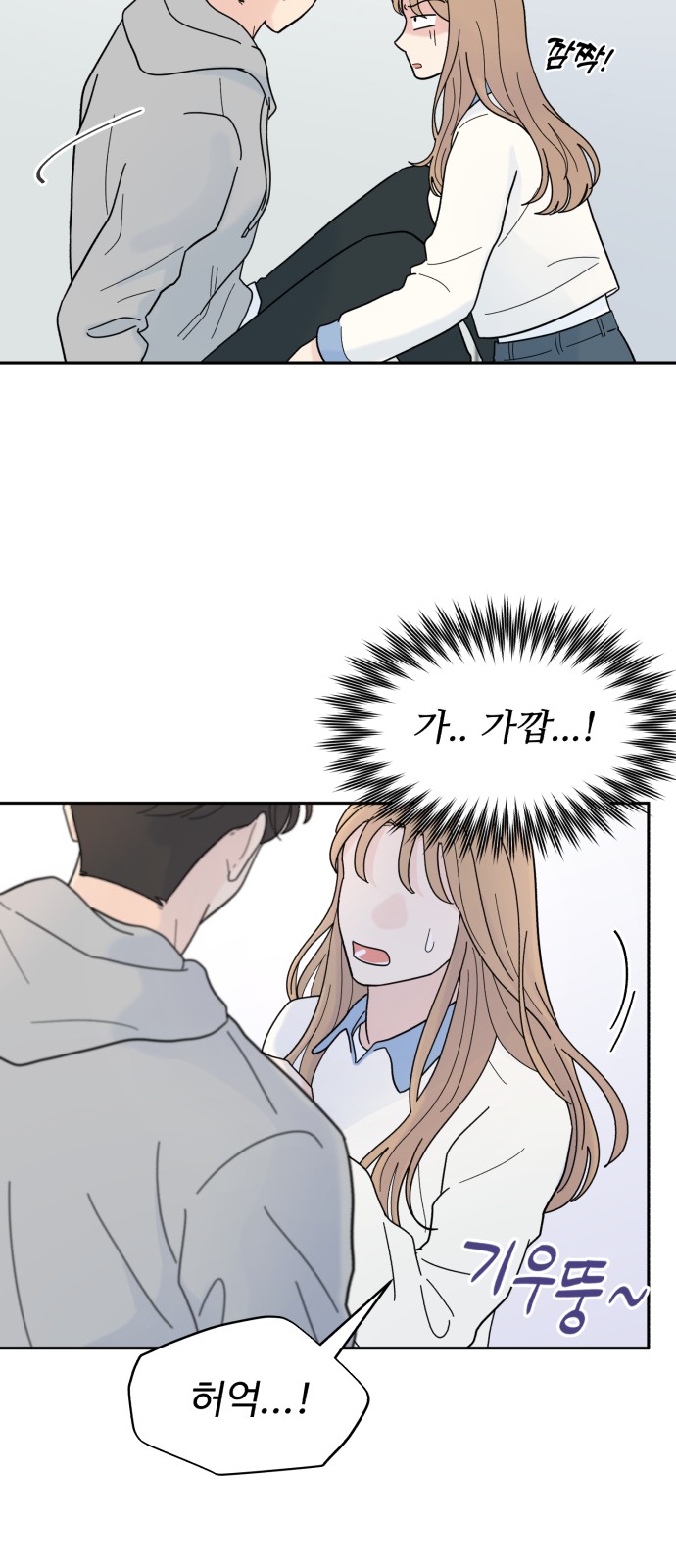 36 페이지