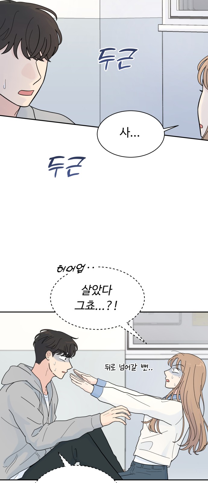 38 페이지