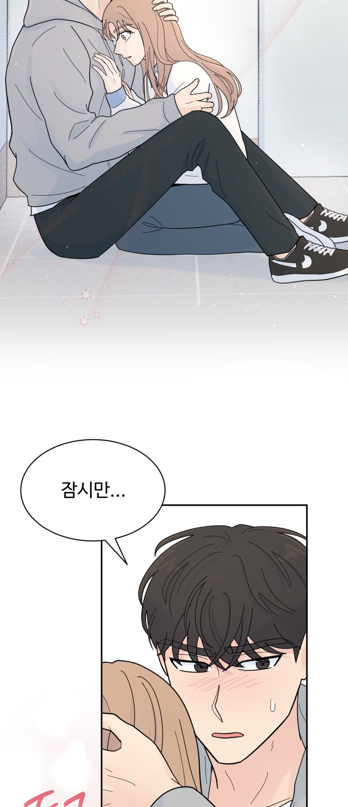 43 페이지