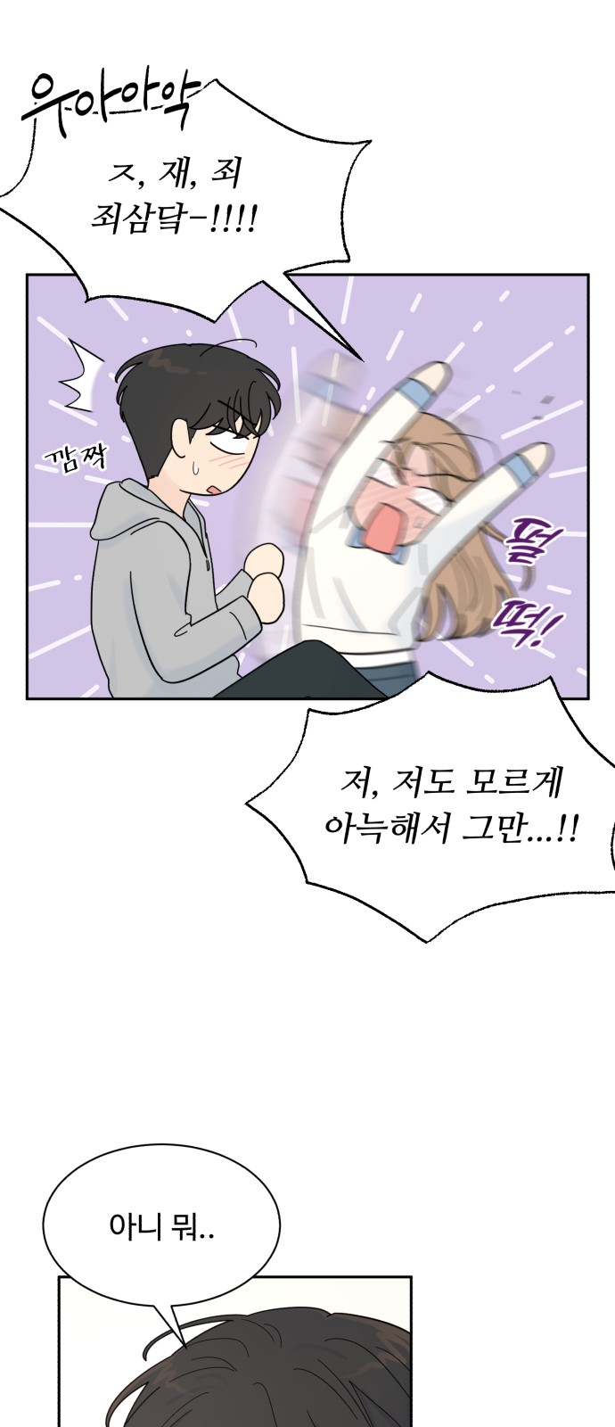 50 페이지