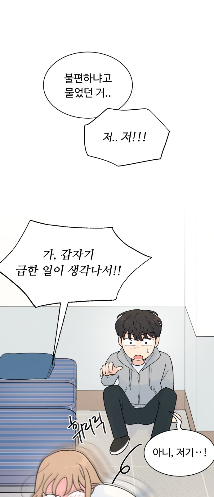 52 페이지