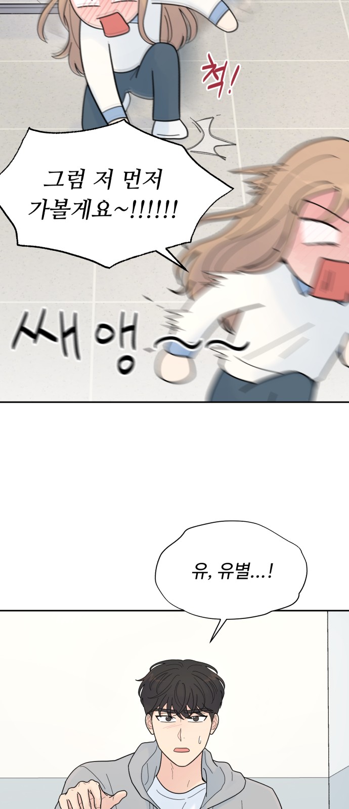 53 페이지