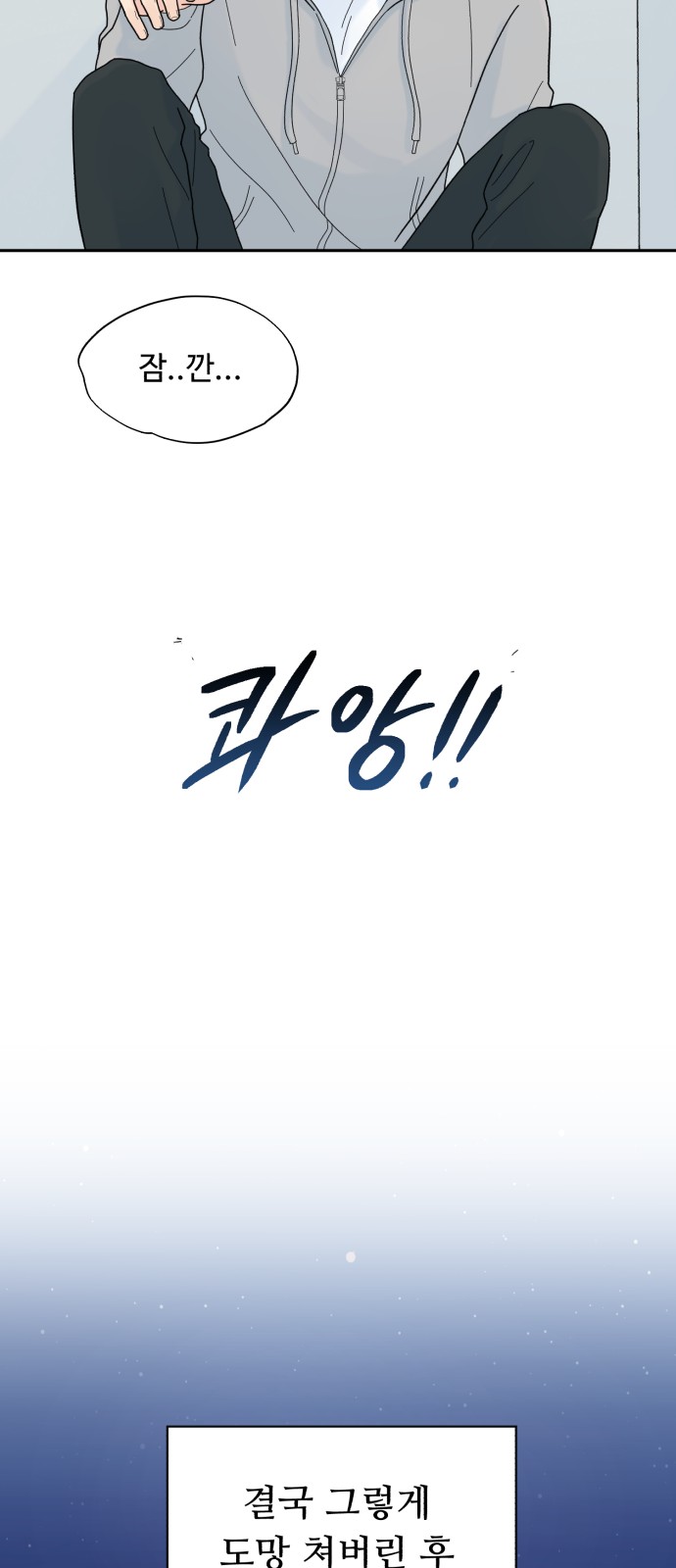 54 페이지