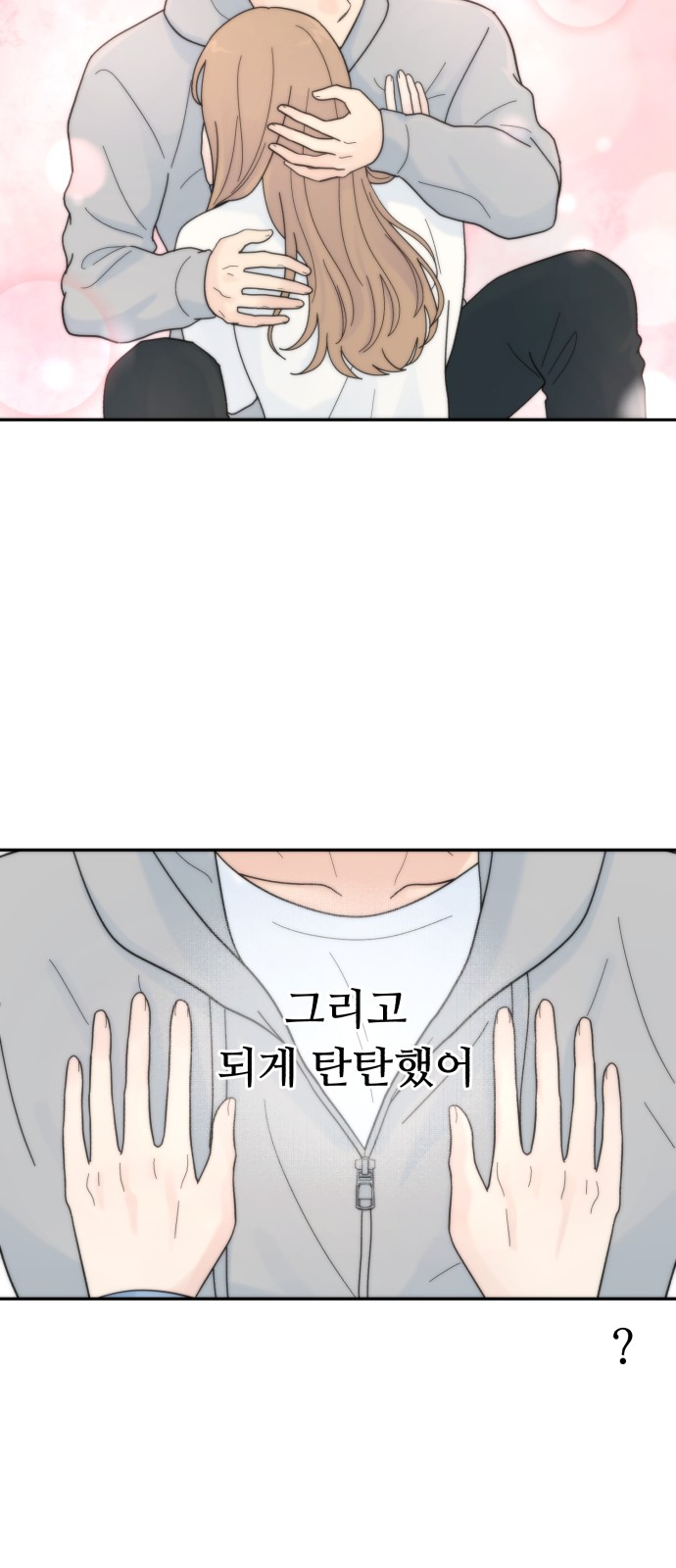 61 페이지