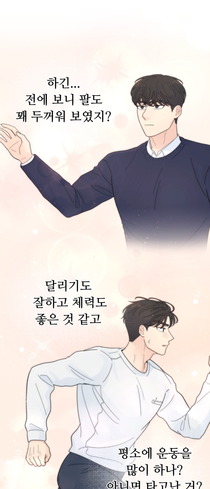 62 페이지