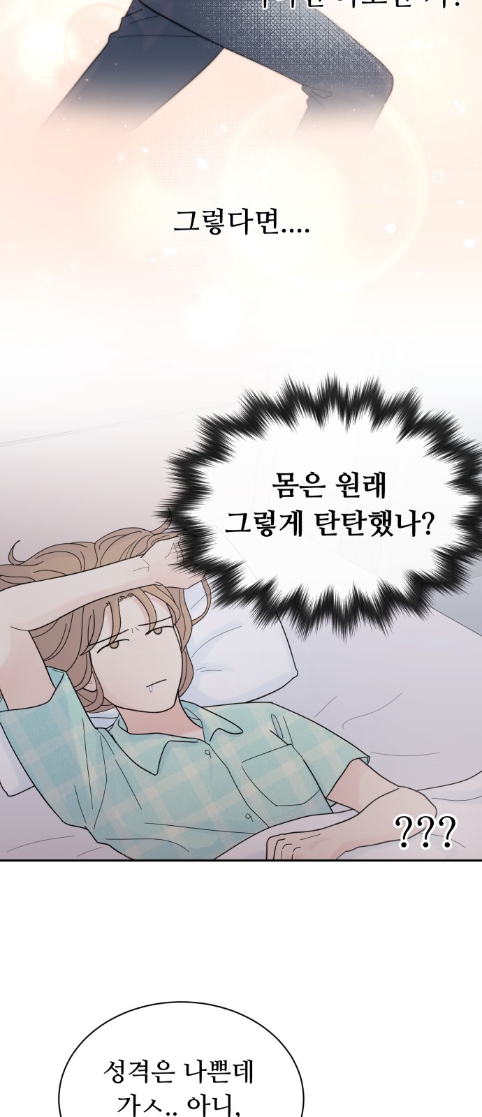 63 페이지
