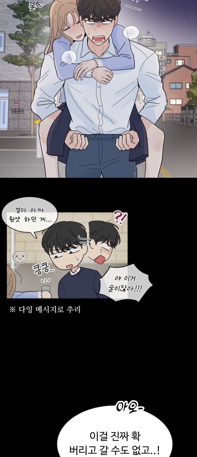 8 페이지