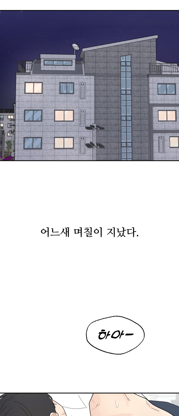 3 페이지